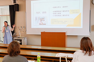 保護者対象説明会
