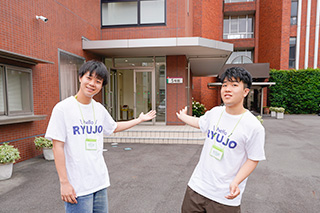 ようこそ!柳城へ!