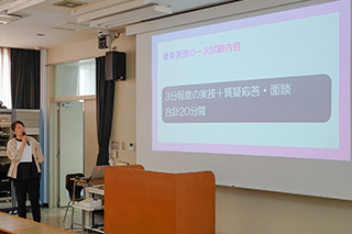 総合型選抜保育表現型について