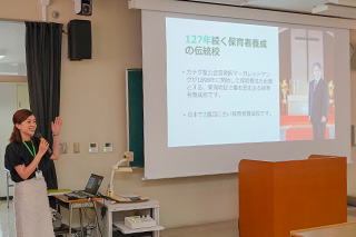 学科説明
