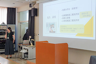 保護者対象説明会