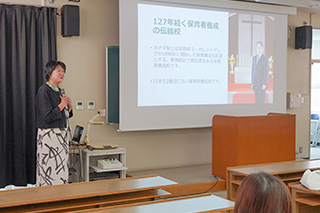 学科説明