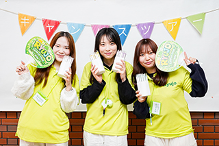 ご来場ありがとうございました！