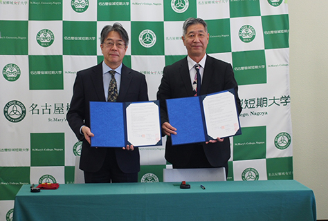 愛知県立愛知商業高等学校との高大連携協定書の調印式が行われました