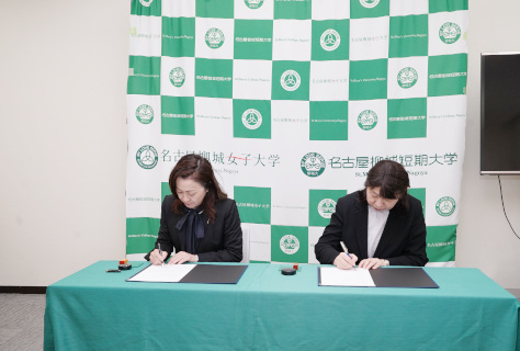 名古屋市立山田高等学校との高大連携協定書の調印式が行われました